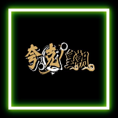 夸克
