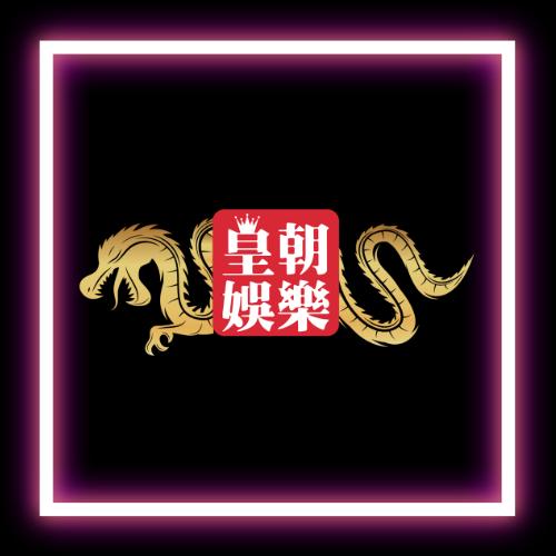 皇朝