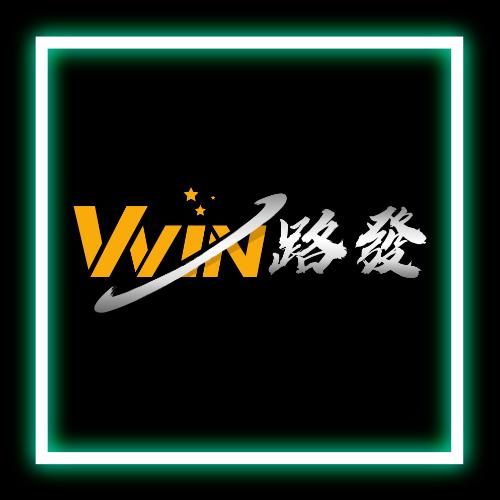 一路發