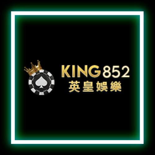 英皇娛樂